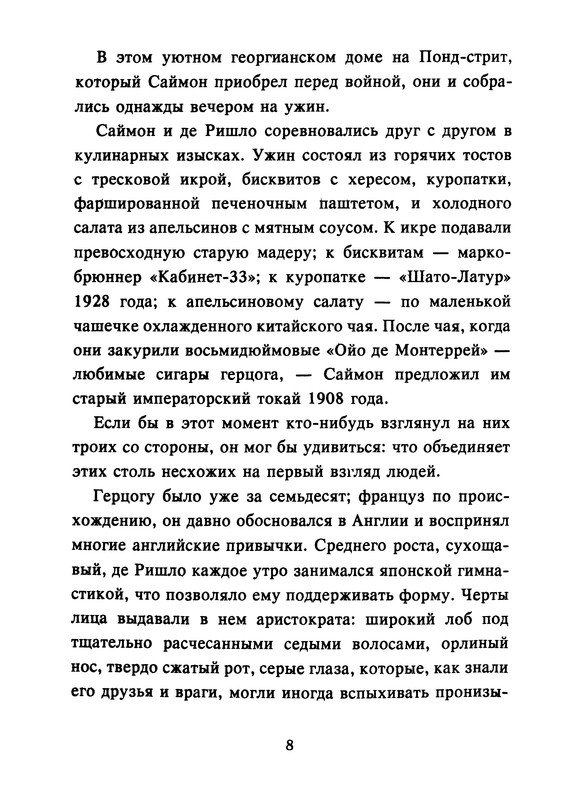 p0010