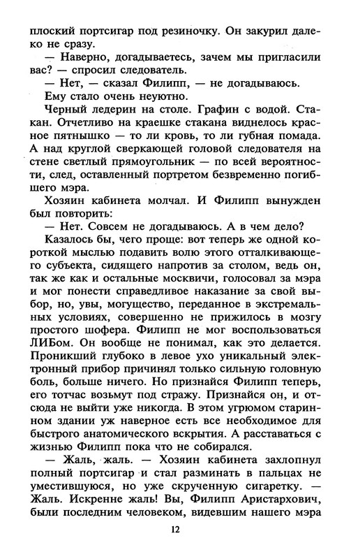 p0015