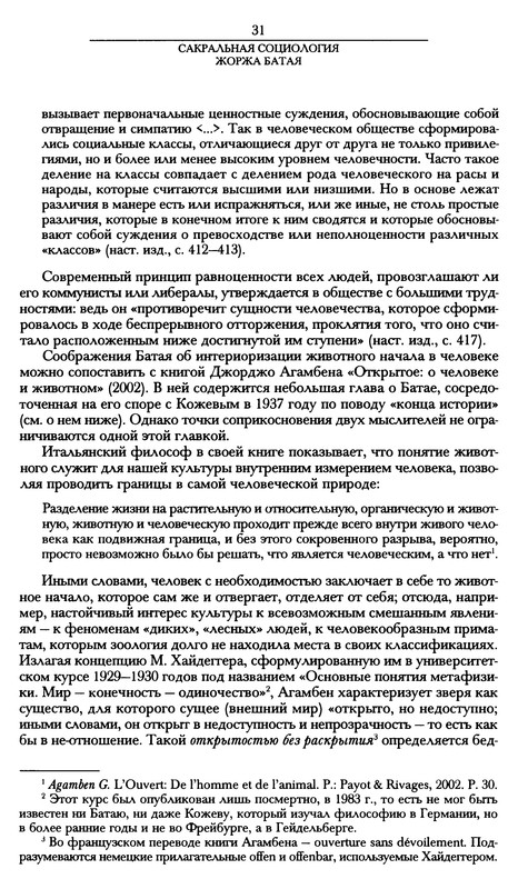 p0032
