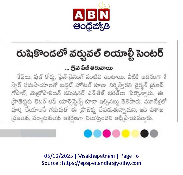 vizag-22.jpg