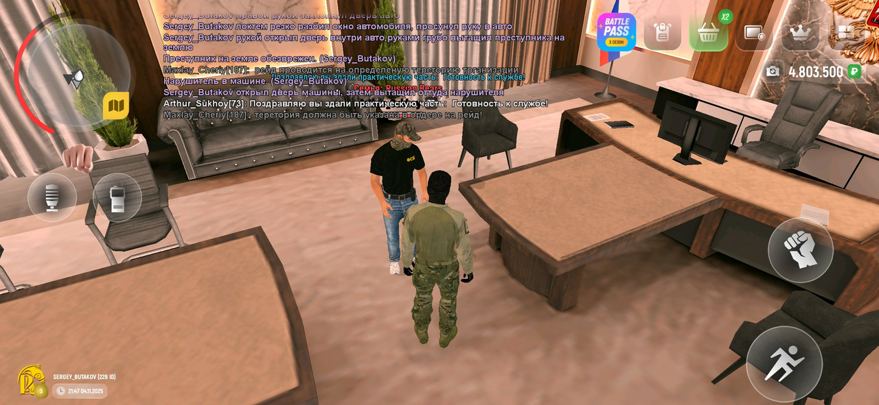 Screenshot 20251104 234818