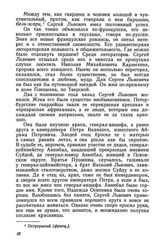 p0012
