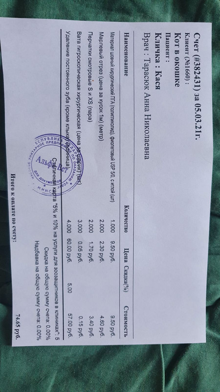 97E30F41-E5D4-421A-AFED-71C21F6F1EEE