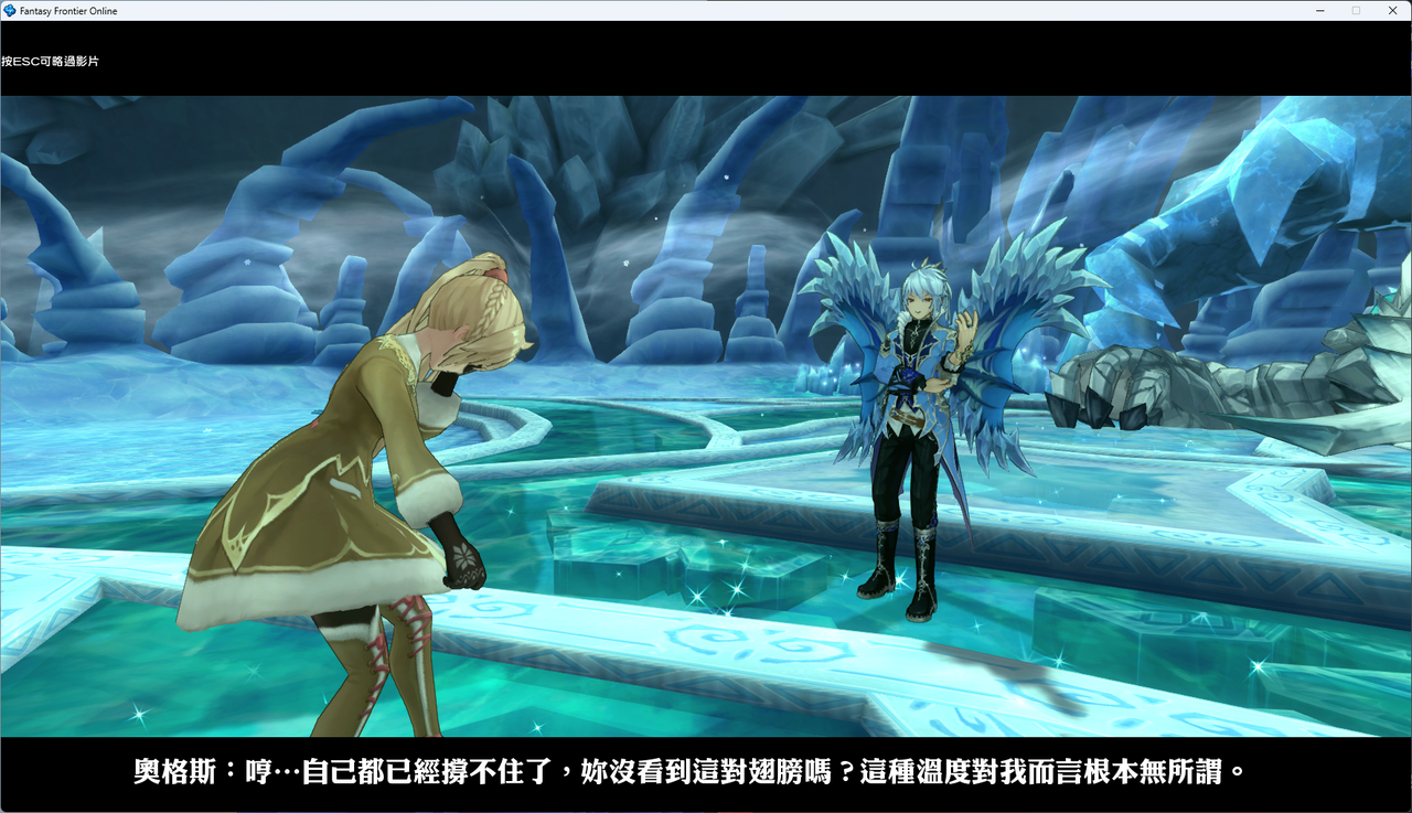 螢幕擷取畫面 2024-07-27 193153