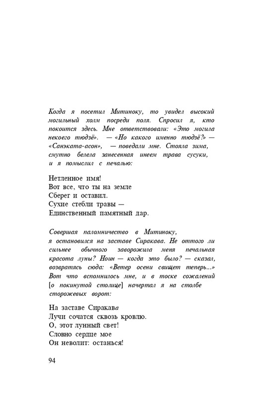 page-0096