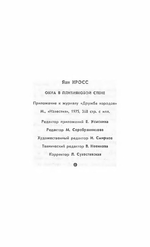 p0366