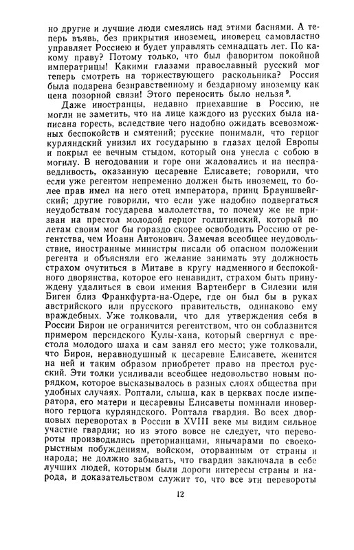 p0014