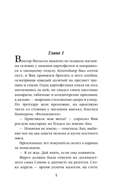 p0005