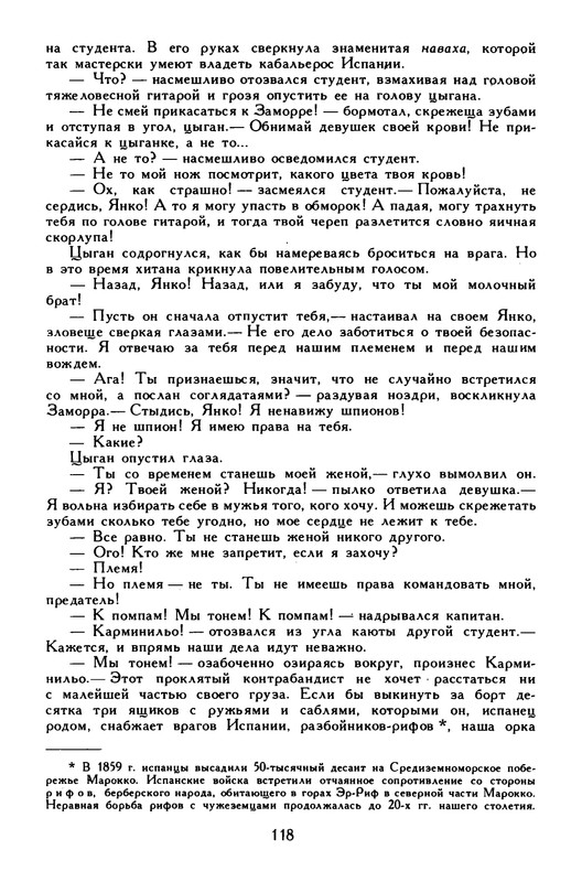 p0122
