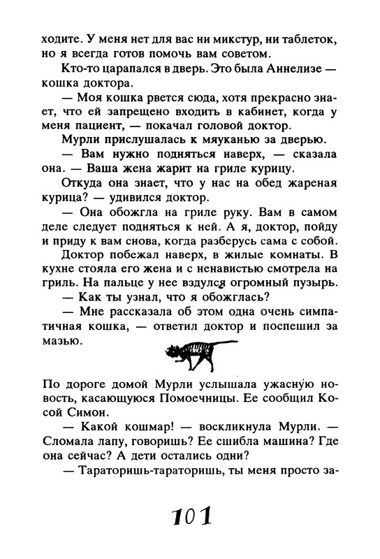 p0105