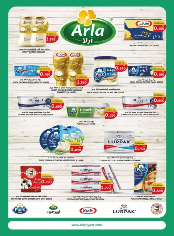 41406-7-welcome-back-to-school-offers