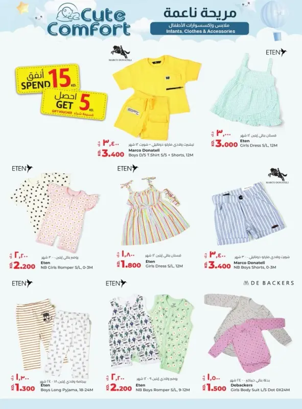41382-49-lulu-big-bargains-offer