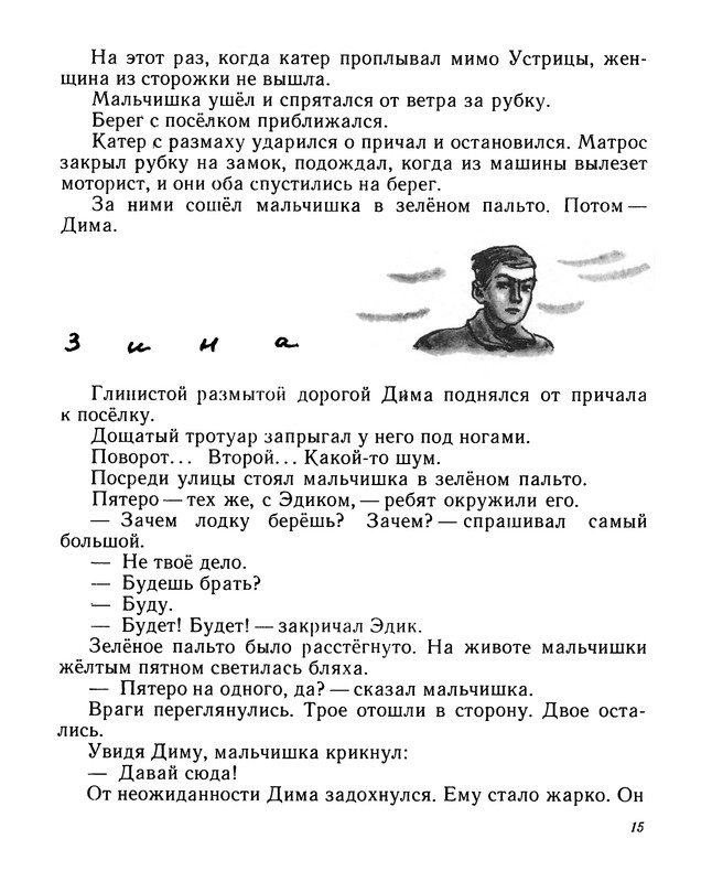 p0016