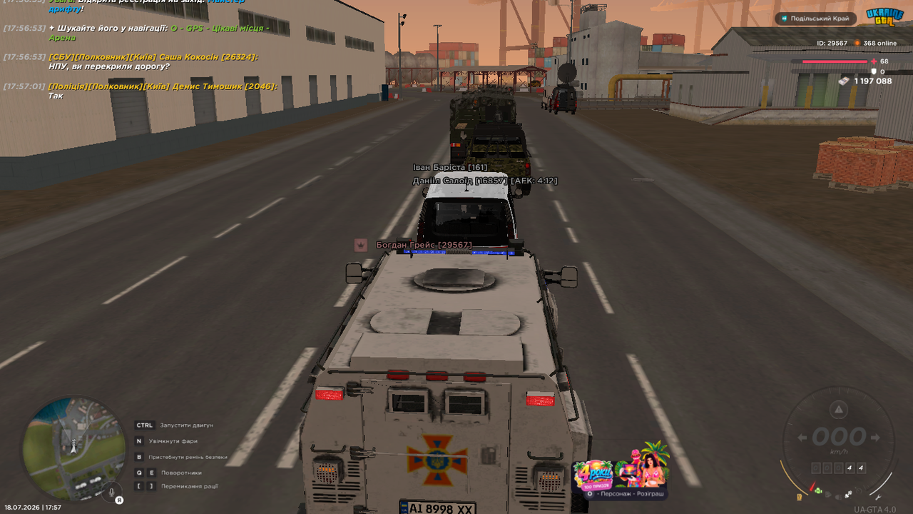 UKRAINE GTA 18 07 2026 17 57 07