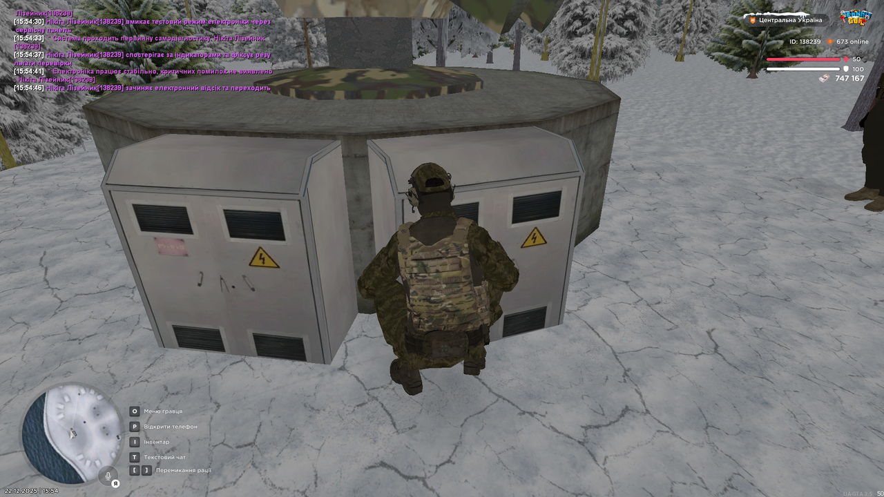 Знімок екрана (297)