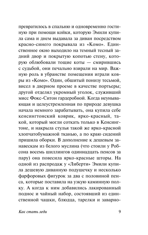 ASE000000000878076-09