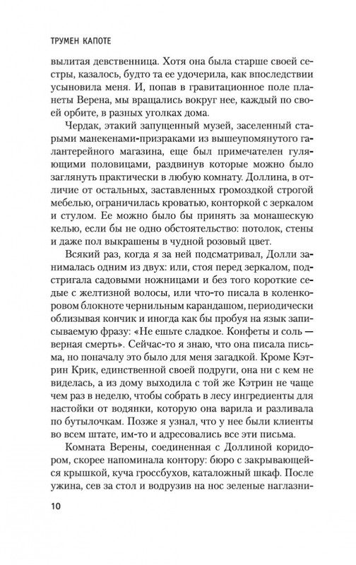 2-page-0010