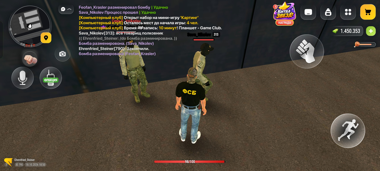 Screenshot 2026 10 18 18 50 30 78 4d3f9dd0791b04bcef30db0f729a7622