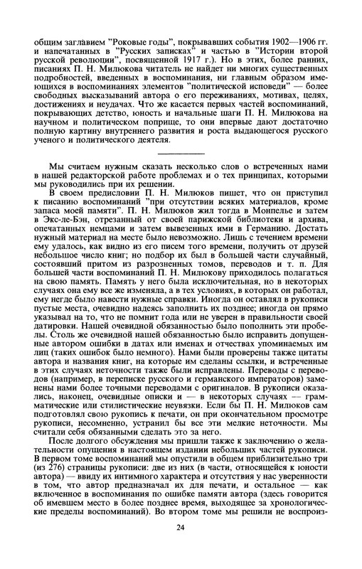 p0026