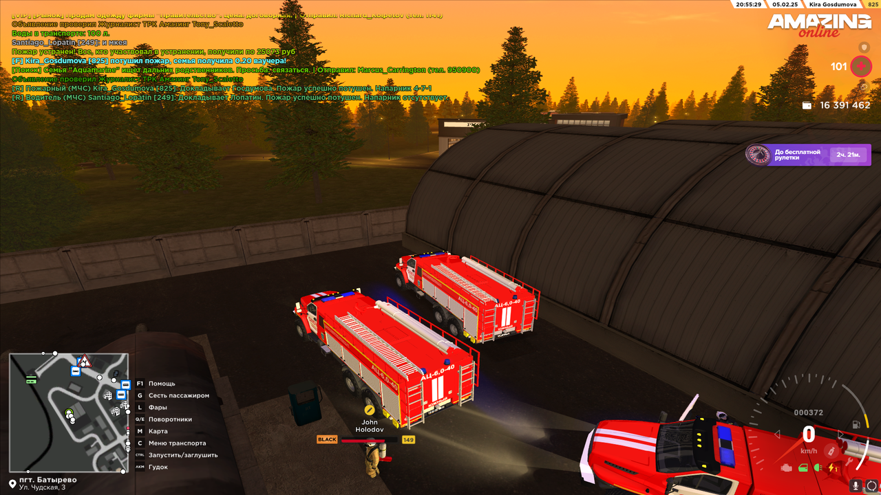 Снимок экрана (408)