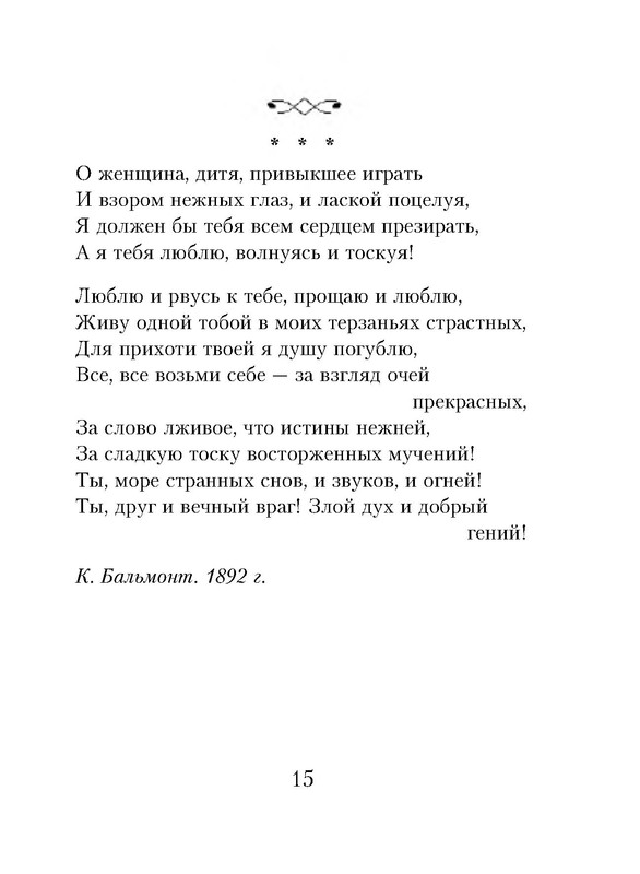 p0015