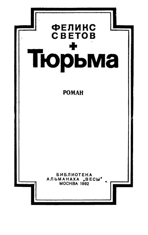 p0003