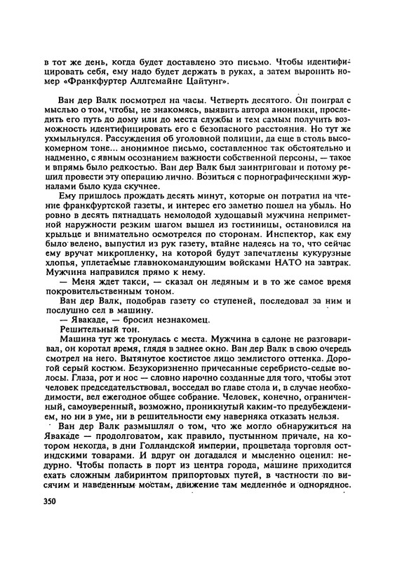 p0352