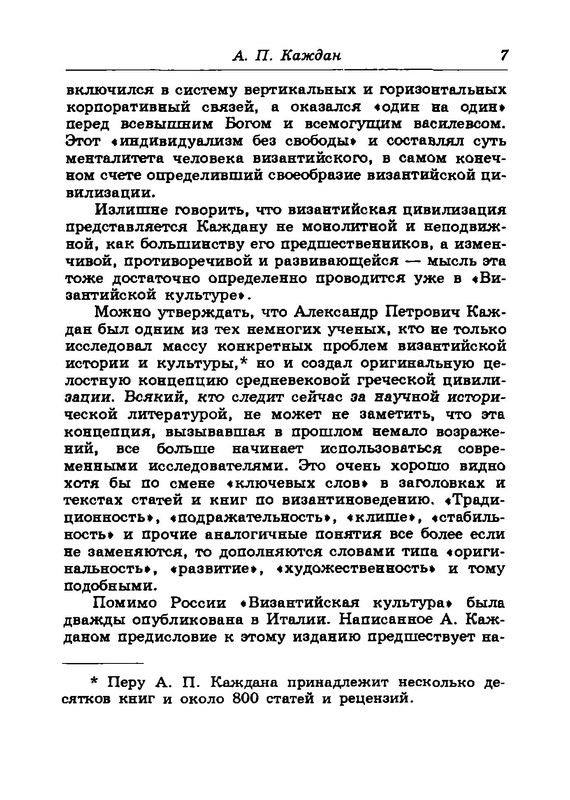p0011