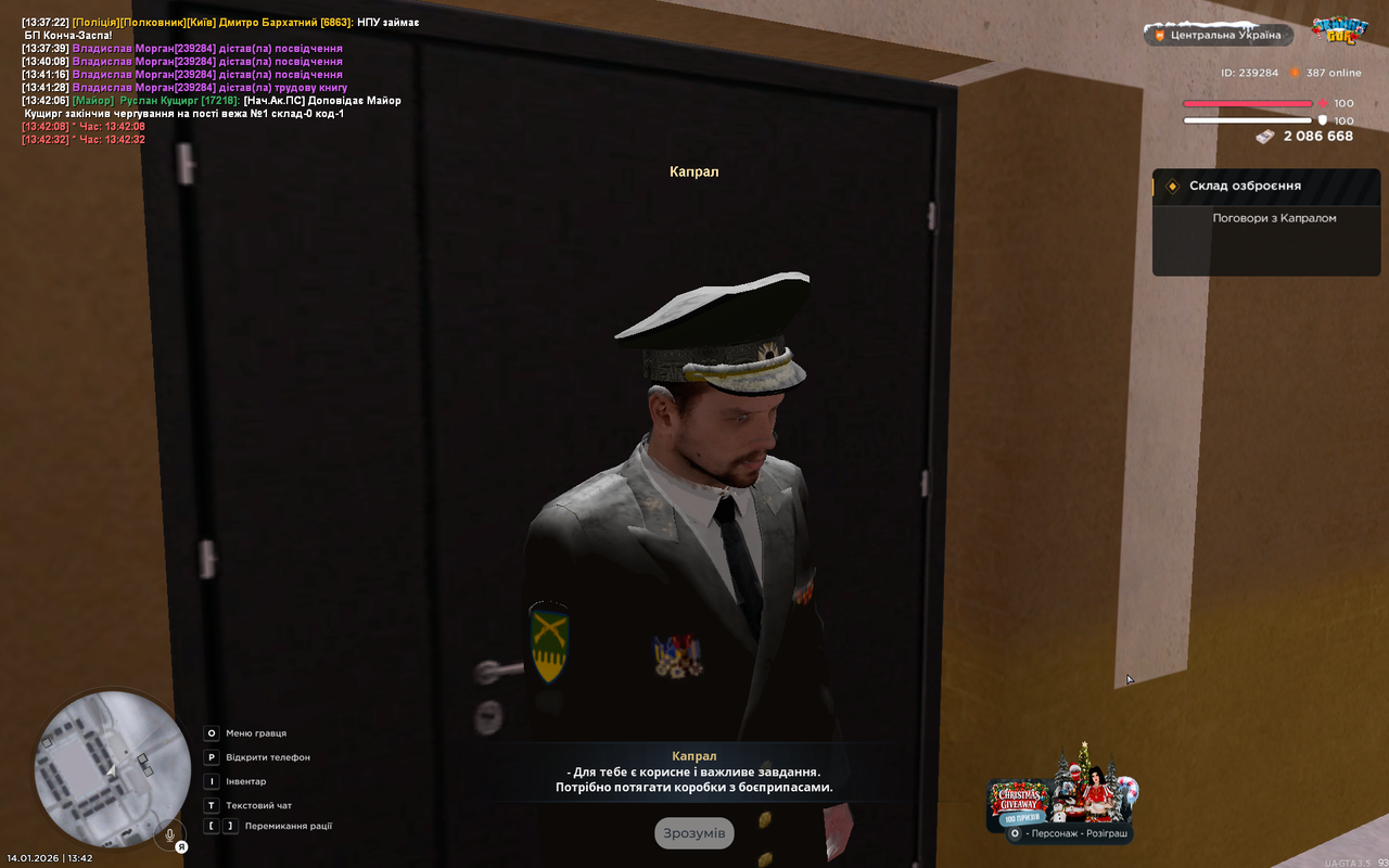 Grand Theft Auto San Andreas Screenshot 2026 01 14 13 42 38 85