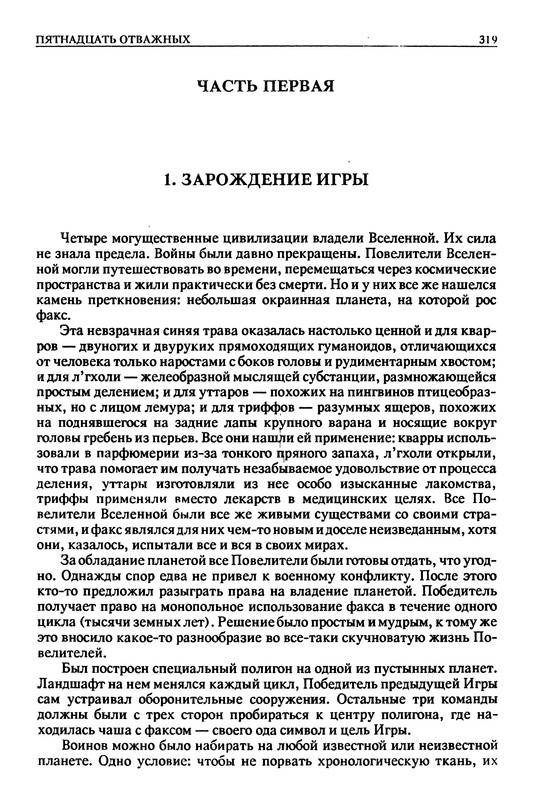 p0326