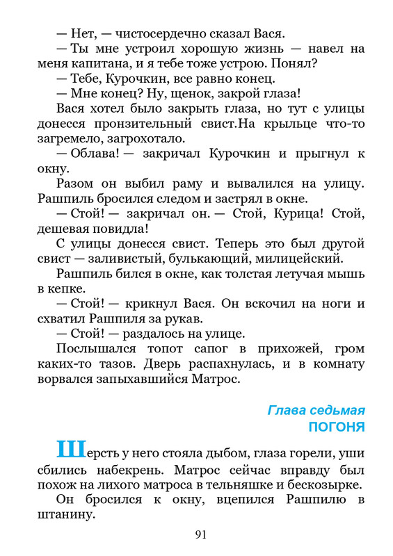2011-page-0092