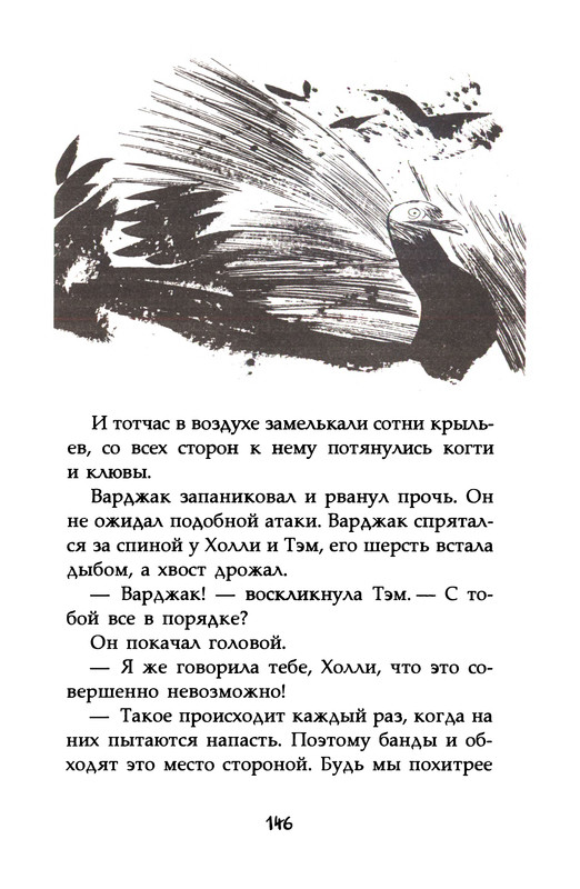 p0148