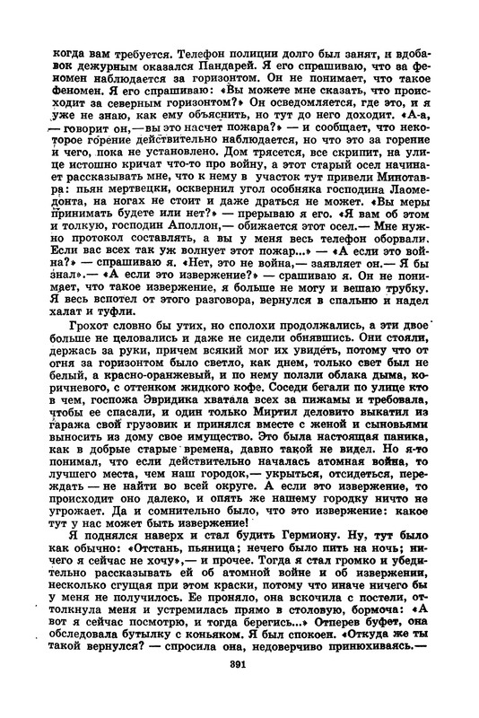 p0395