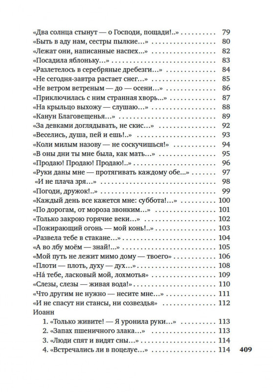 2-page-0027