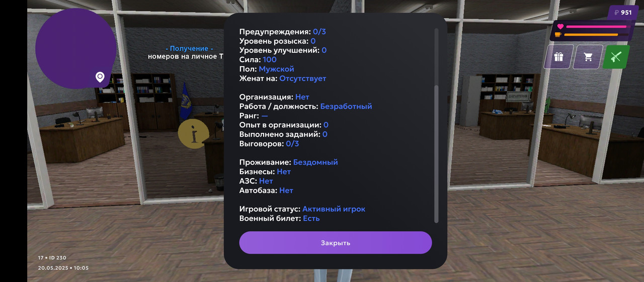 Screenshot_2025-05-20-10-06-02-788_com.jekmant.matrplauncher