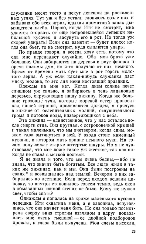 p0025