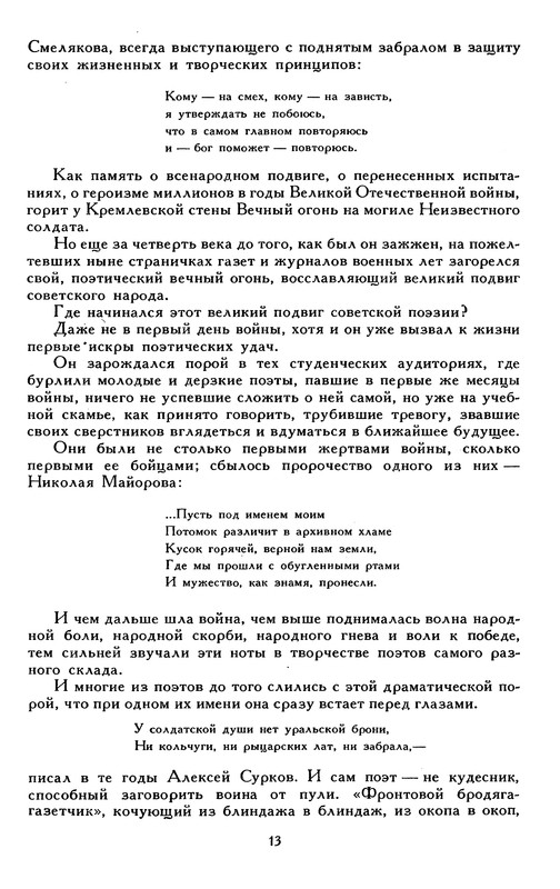 p0018
