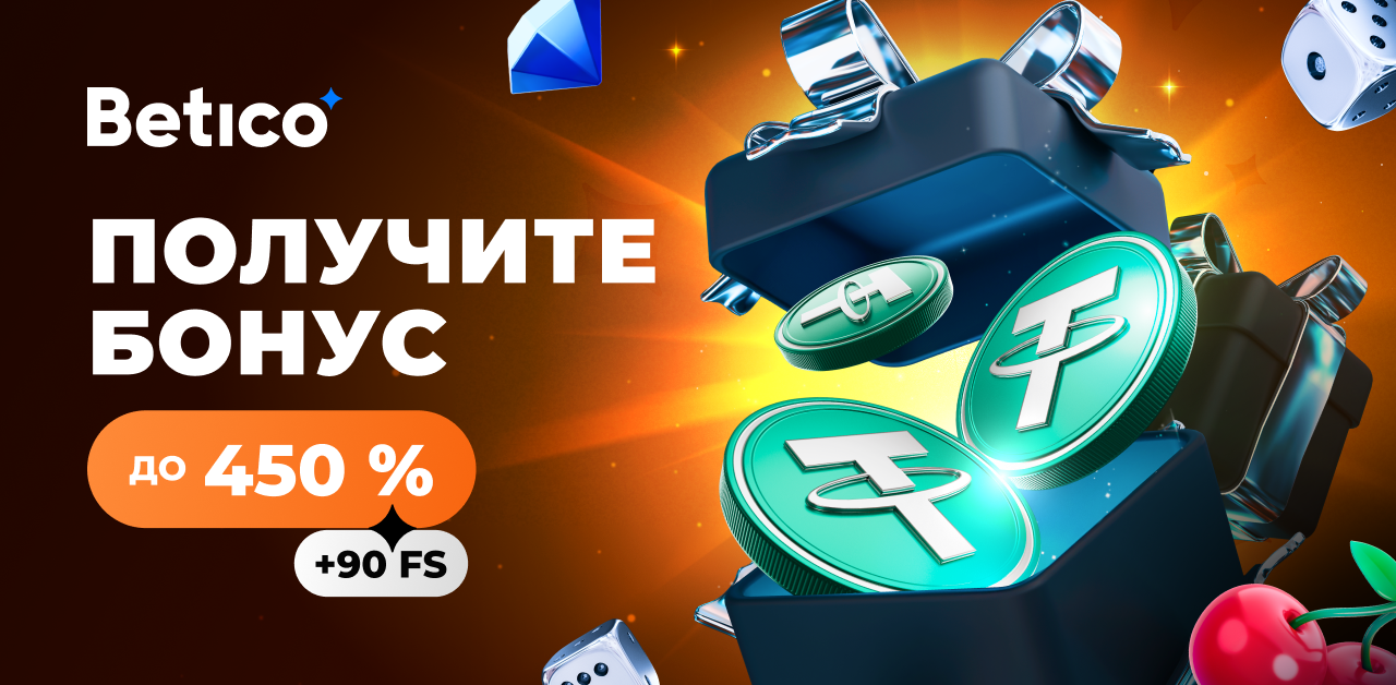 Betico Casino - современный игровой интерфейс
