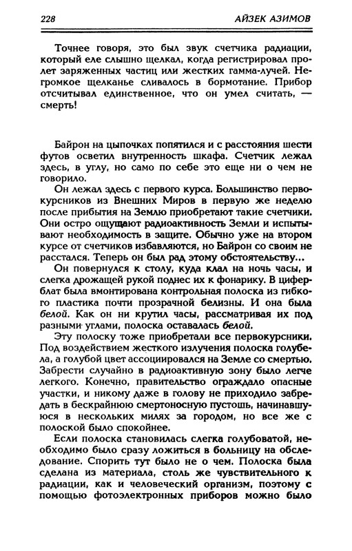 p0231