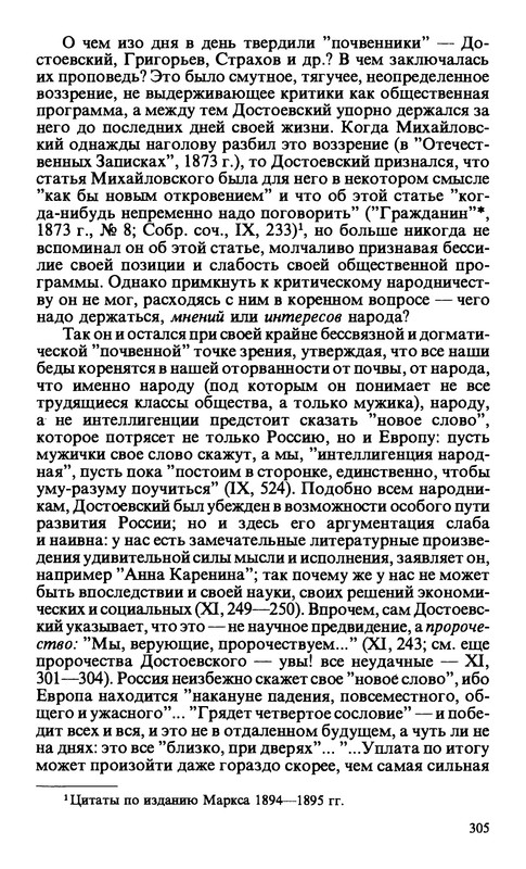p0306