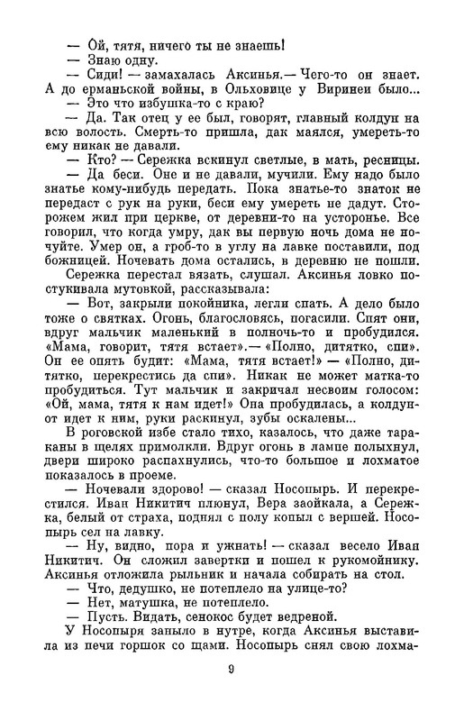 p0010