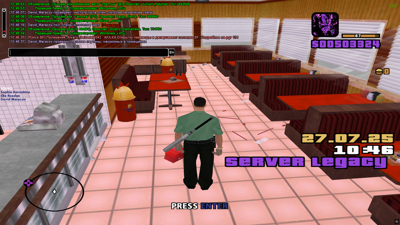 ресторан 1.1