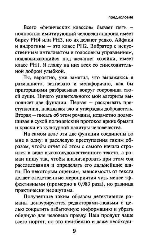 p0011