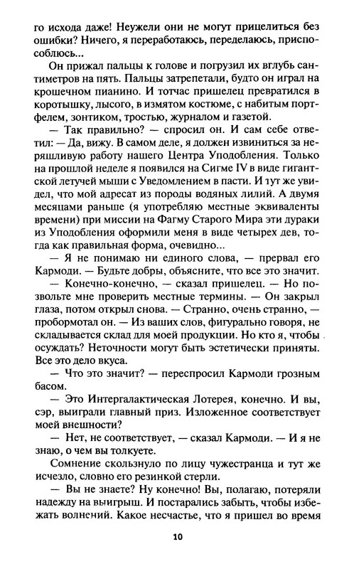 p0013
