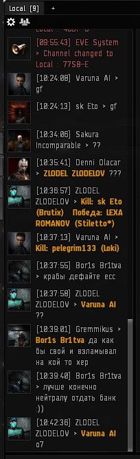 крабы дефайте есс1