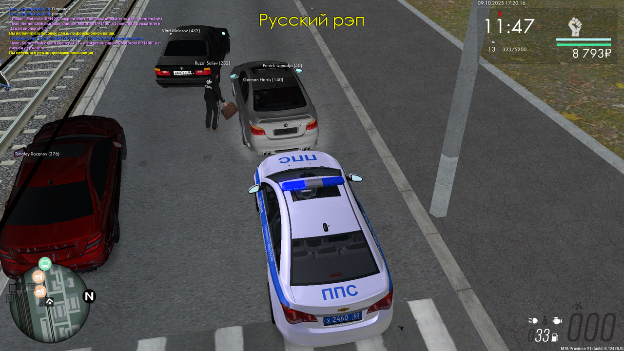 Снимок экрана (137)