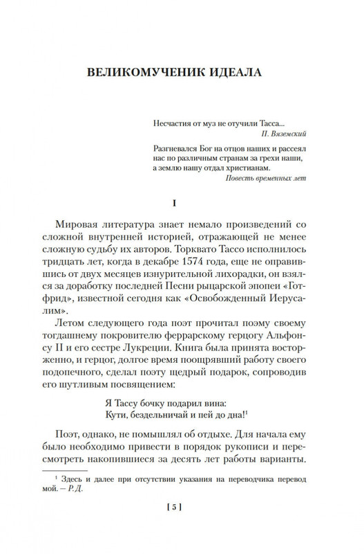 1-page-0004