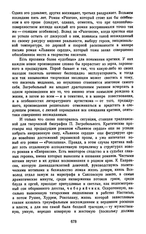 p0682