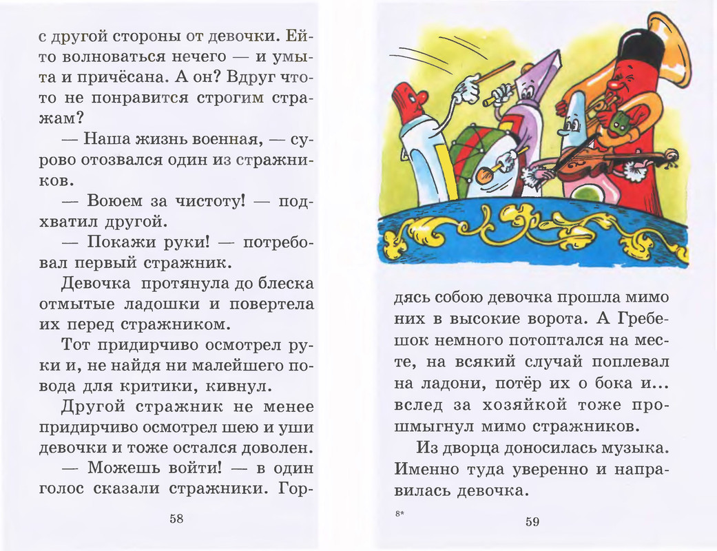 p0030