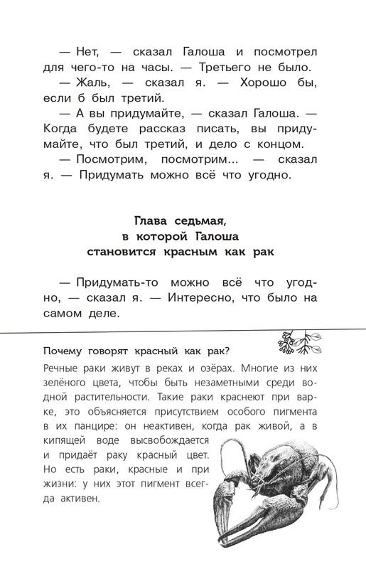 Koval-Jurij-Alyj-page-0146